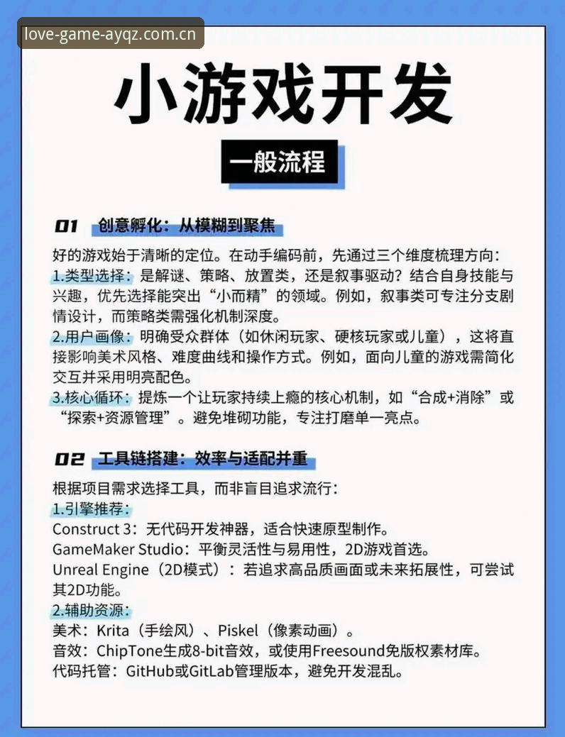 爱游戏有安卓版吗必备使用指南：下载安装到注册的完整操作流程
